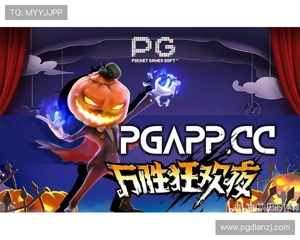 最新PG游戏试玩导航推荐帮助玩家发现高品质游戏试玩平台与优惠活动